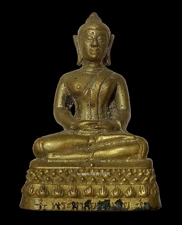 พระกริ่ง พระมาลัยธงไชโยพ่อท่านเขียว วัดห้วยเงาะ จ.ปัตตานี ปี2550