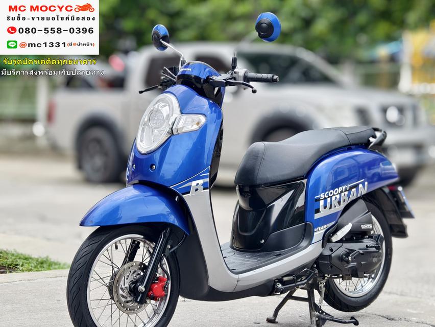 Scoopy i 2019 รถบ้านแท้เจ้าของมือเดียว  สตาดติดขี่ได้ปกติ  มีเล่มเขียวครบพร้อมโอน No652 2