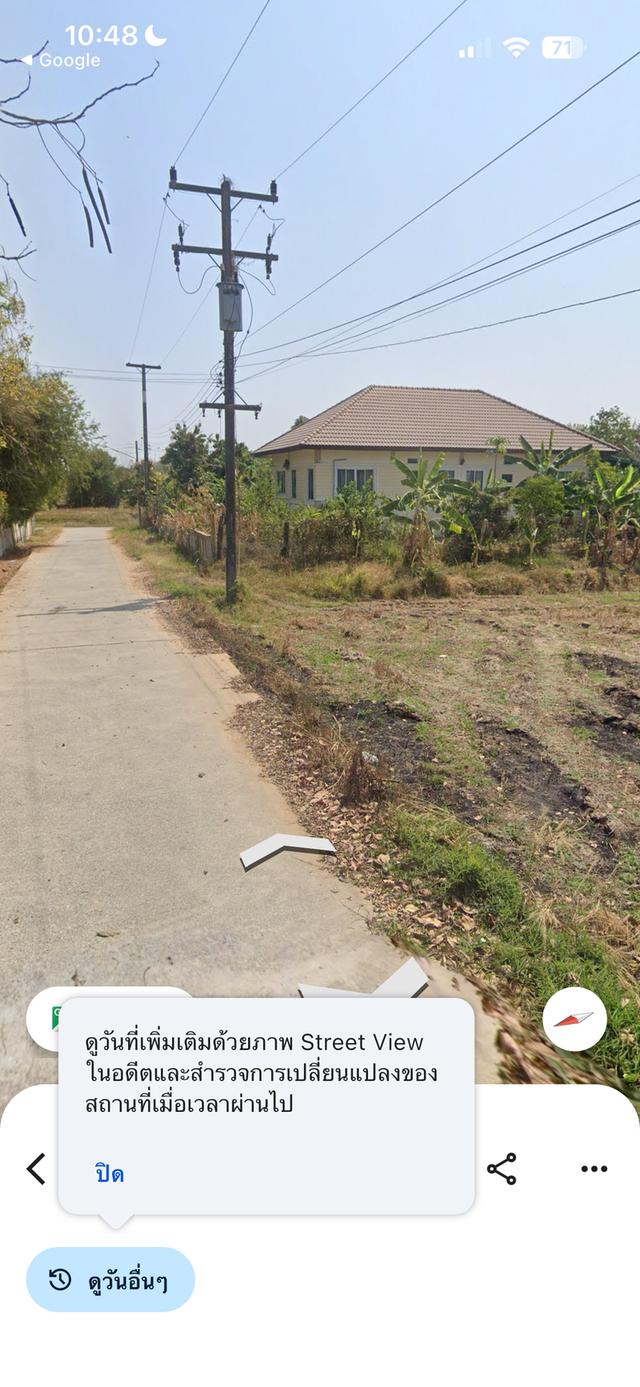 🏡 ขายที่ดินพร้อมบ้าน ต.ดอนหัน อ.เมืองขอนแก่น ทำเลดี ติดถนน 2 ด้าน 5