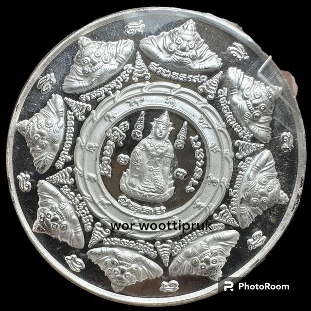 เหรียญขุนพันธ์ มือปราบสิบทิศ เนื้อเงิน khun pun silver 2