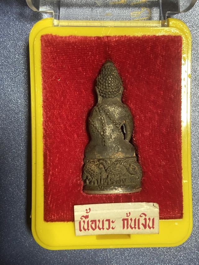 หลวงปู่บัว ถามโก วัดศรีบูรพาราม พระกริ่งศรีสุทโธ เนื้อนวะ ก้นเงิน รูปที่ 2