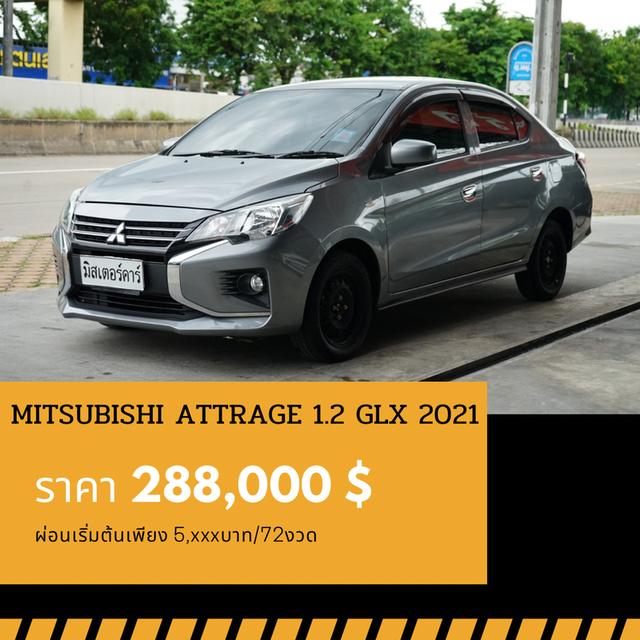 🚩MITSUBISHI ATTRAGE 1.2 GLX 2021
