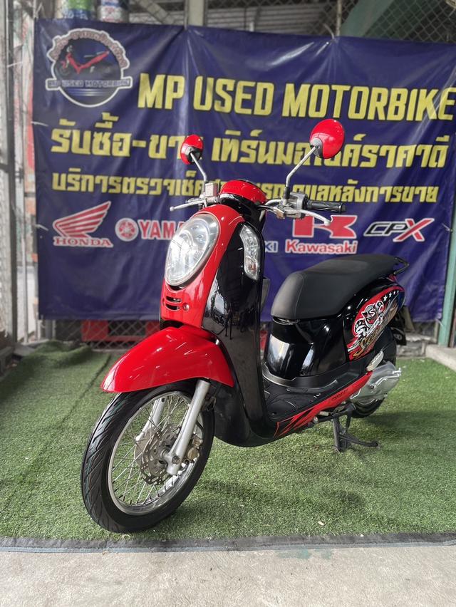 Scoopy i  5