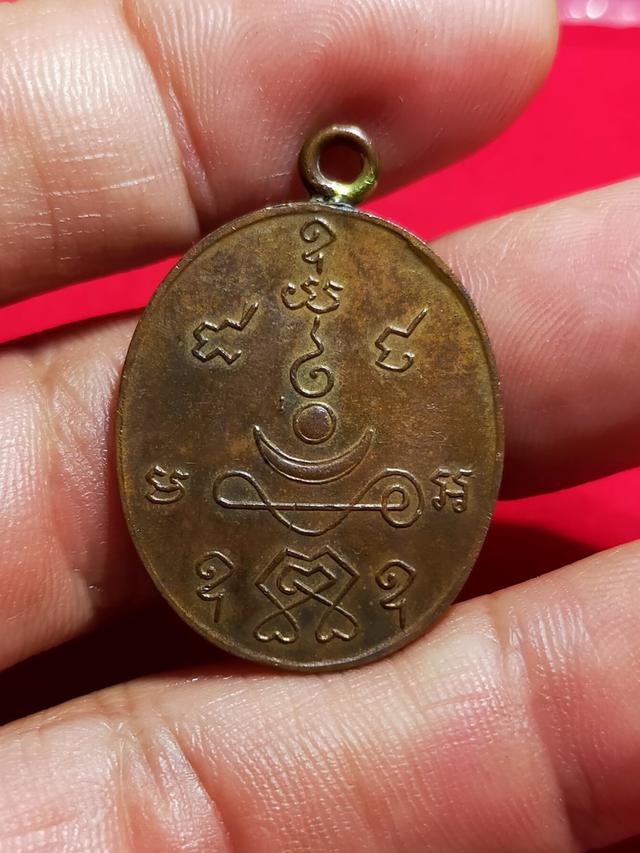 เหรียญหลวงพ่อโม วัดสามจีน รุ่นแรก ปี 2460 2