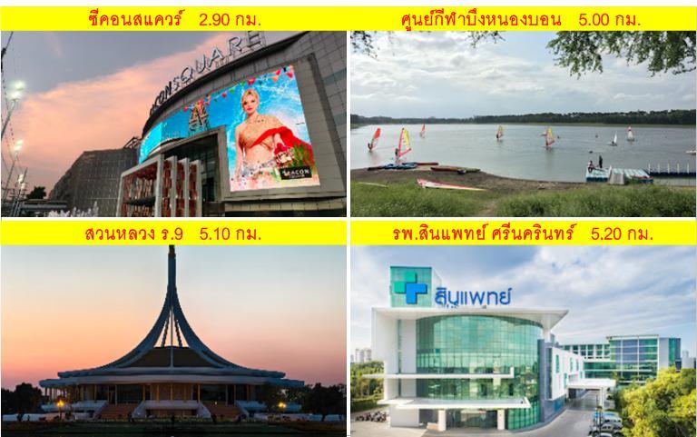 #ขายที่ดิน_204_ตรว.ประเวศ(พระโขนง)_กทม. ทำเลดี ย่านอยู่อาศัยกลางเมือง 9
