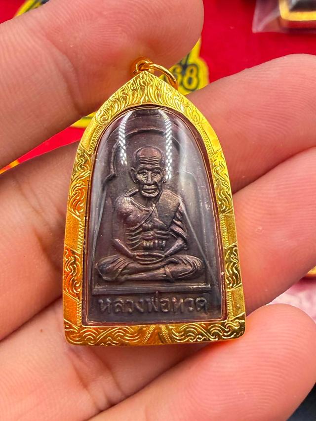 หลวงปูทวดแท้้มีใบกรอบทองเเท้ ปี2506