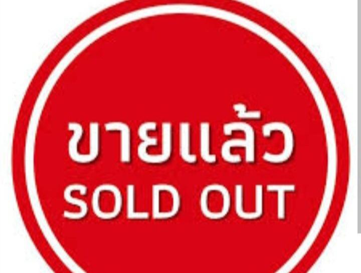 หลวงปู่โต๊ะ  9 นิ้ว 1