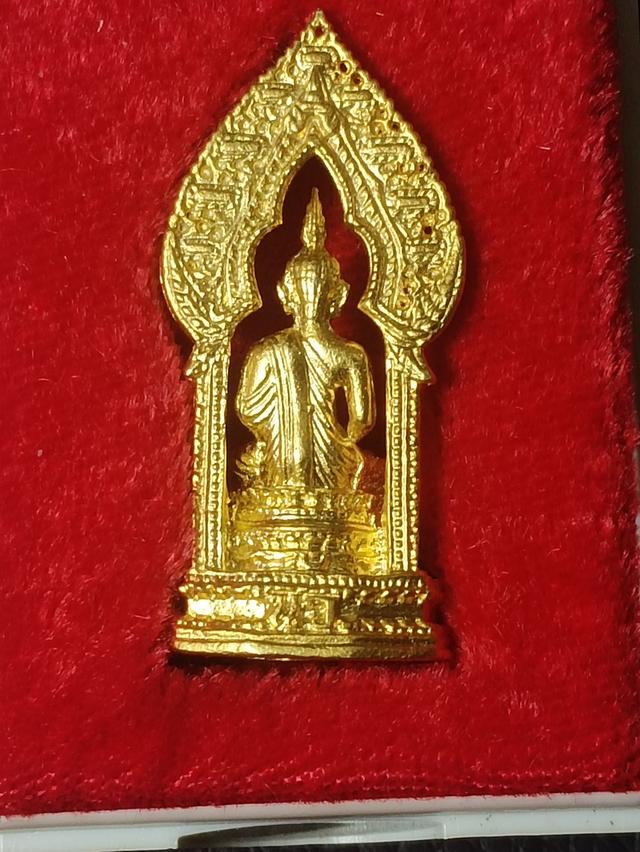 พระพิรันตราย