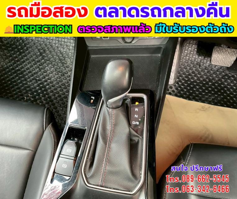 🔥ปี2024 MG MG5 1.5L X SUNROOF 🎯สปอร์ต หรู ขับสนุก ฟังก์ชันครบ ในราคาที่คุ้มสุดๆ! 📌เครื่องเบนซิน+แก็ส LPG 📌เกียร์อัตโนมัติ 💰พิเศษ เพียง 379,000 บา รูปที่ 12