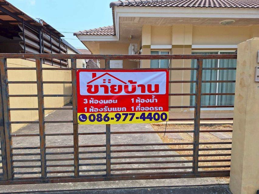 ขายบ้านเดี่ยว 1