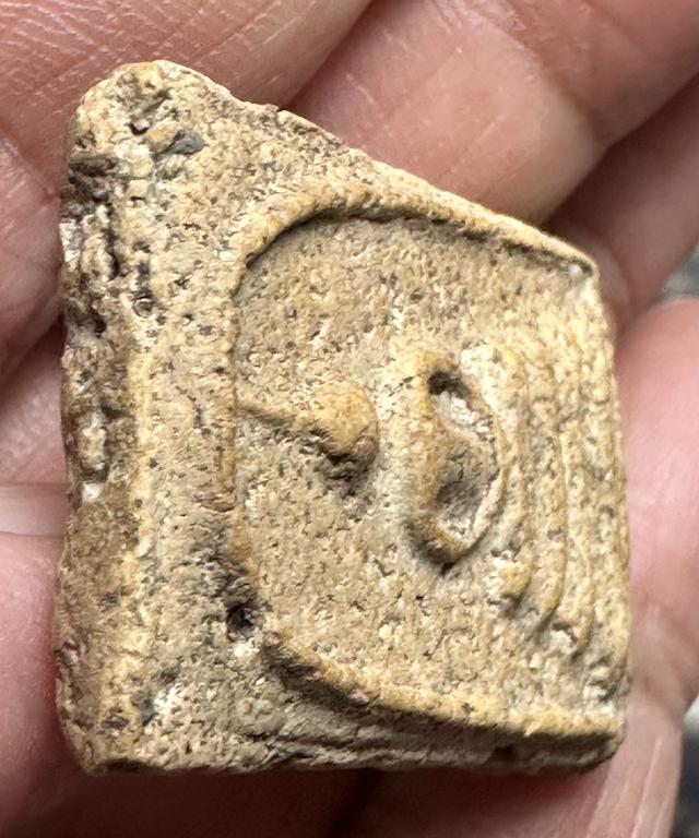 พระสมเด็จพิมพ์ทรงเจดีย์ 6