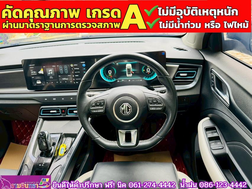 MG VS HEV 1.5 X TwoTone  ปี 2024 6