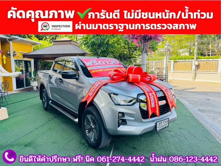 ISUZU D-MAX HI-LANDER CAB-4 1.9 Z Ddsi AUTO ปี 2021 รูปที่ 3