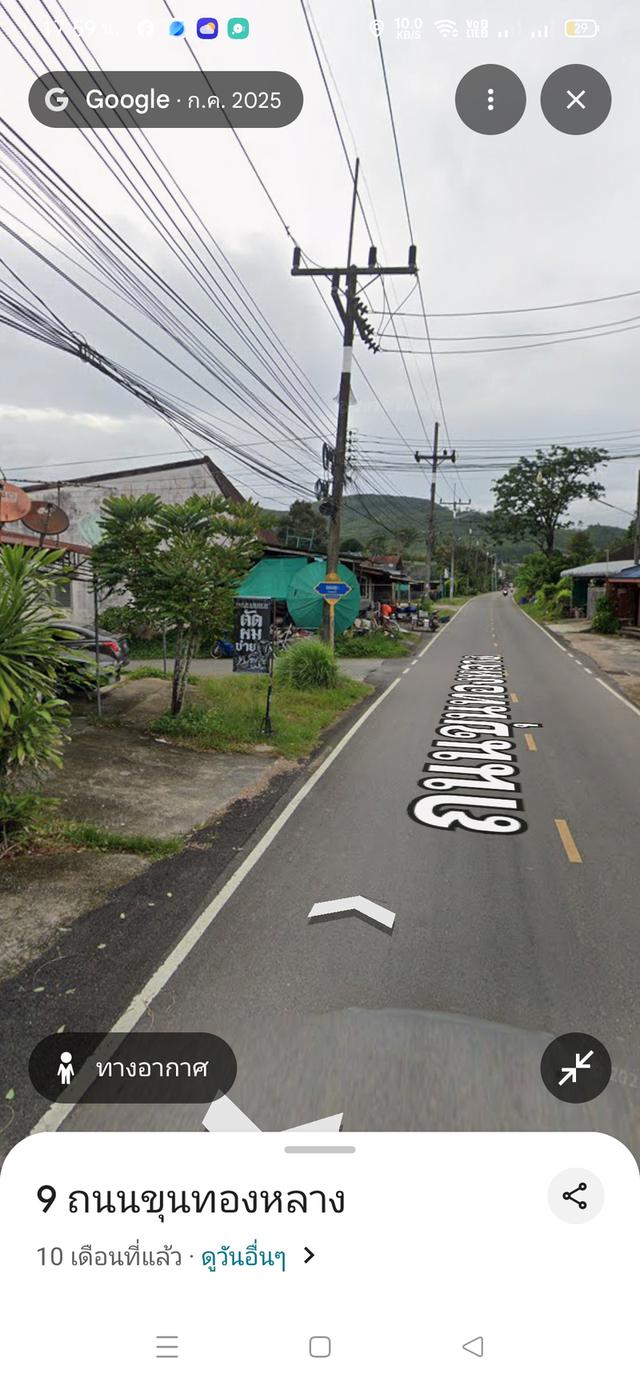 บ้านห้องแถว 1 ห้องนอน 1 ห้องน้ำ 3