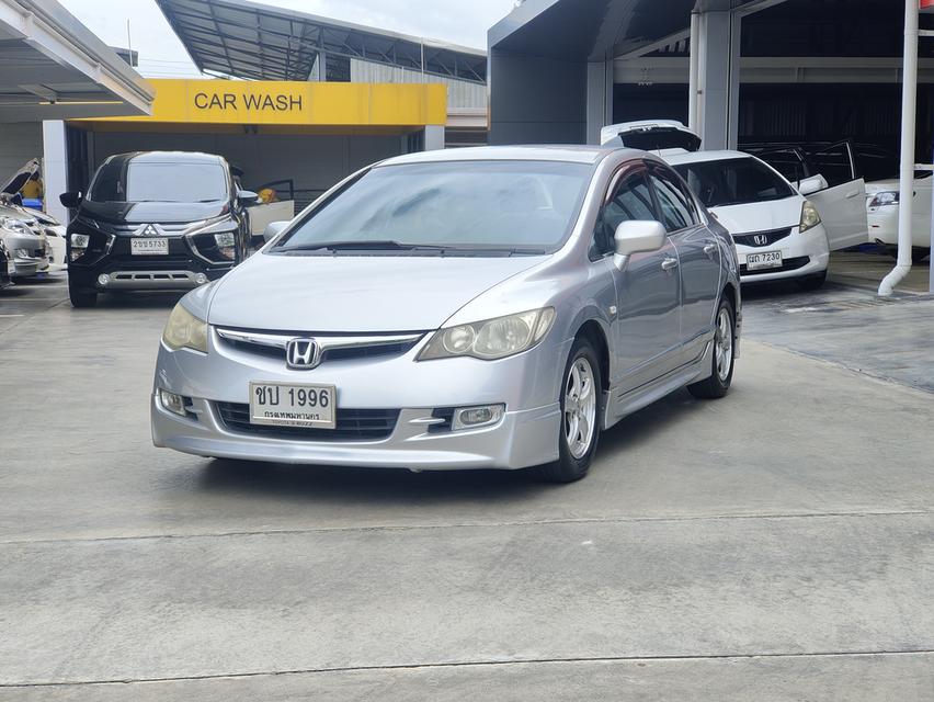 Honda Civic 1.8 S AT