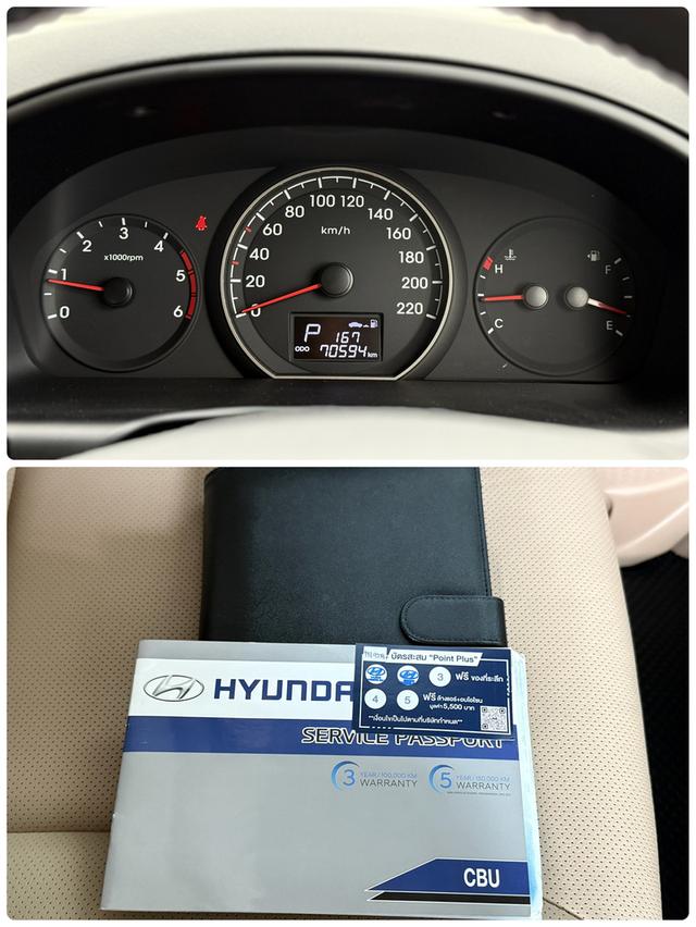 HYUNDAI GRAND STAREX 2.5 PREMIUM 2019 16