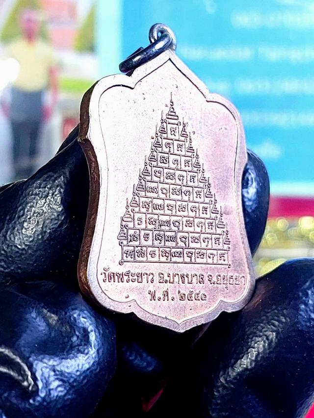 :เหรียญ เก้ายอด หลวงปู่ทิม หน้กากเงิน ปี41 10