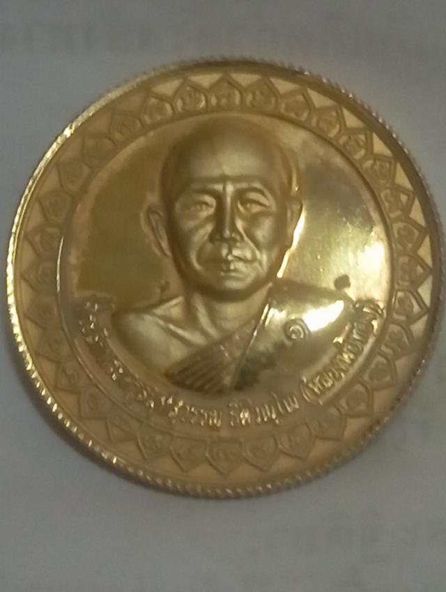 หลวงพ่อทอง วัดสถลธรรมาราม