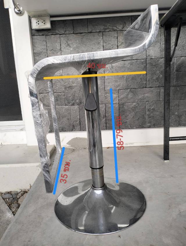 เก้าอี้บาร์ ปรับสูงต่ำได้