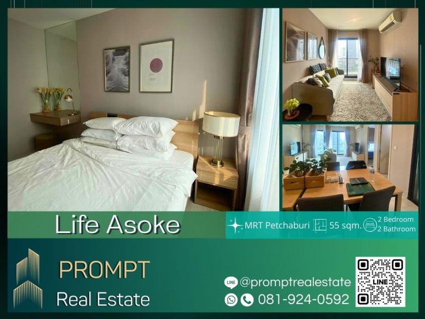 KL04299 - Life Asoke - 55 sqm - MRT Petchaburi- MRT Rama9- Central Rama9- ARL Makkasan 1