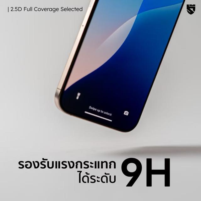 ฟิล์มกระจก (iPhone15) HI-SHIELD Selected iPhone Full Coverage 2.5D 6
