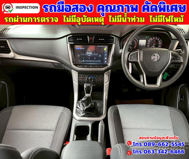 🟠ปี2023 MG Extender 2.0 Giant Cab Grand D 🟠ไมล์แท้ 18,xxx กม. 13