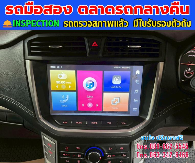 🚘ปี2025 MG Extender 2.0 Giant Cab Grand D ⭐ไมล์แท้เพียง 76,xxx กม. ⚙️เครื่องดีเซล ✨เกียร์ออโต้ #1132 11