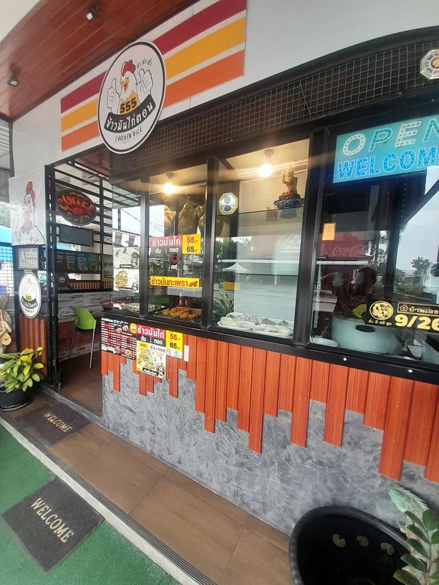 555 Chicken Rice (ข้าวมันไก่ตอน) รูปที่ 8