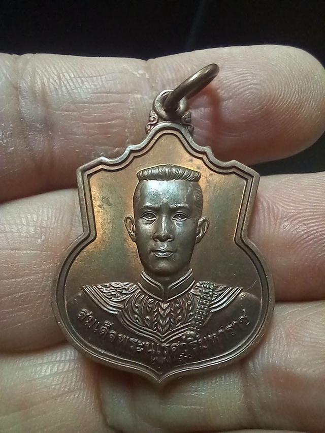 เหรียญสมเด็จพระนเรศวรมหาราช รุ่นสู้ หลังพระนามาภิไธย สก. ปี 2548 โค๊ต สู้ เนื้อทองแดง พุทธาภิเษก วัดพระแก้ว หลวงปู่หงษ์ หลวงพ่อคูณ ร่วมปลุกเสก