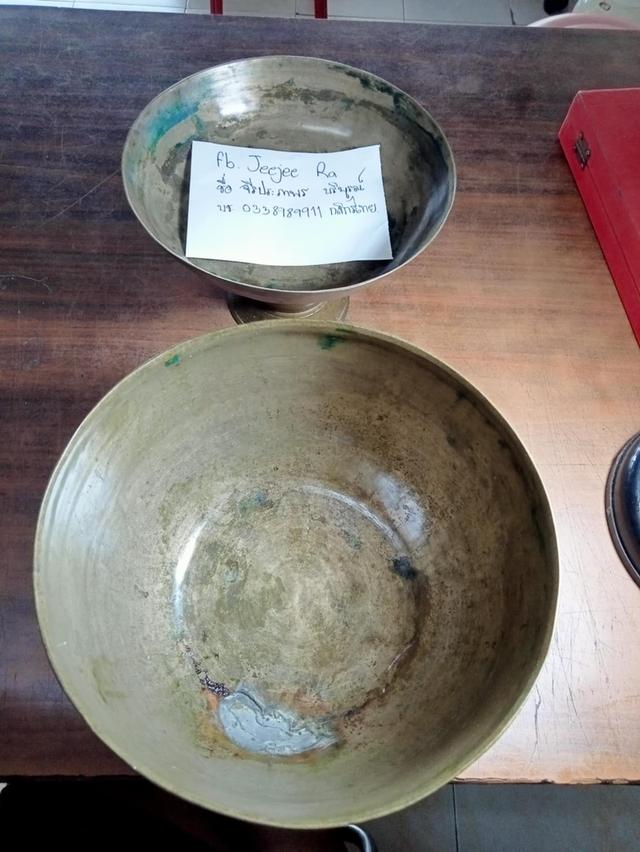 ชุดขันทองเหลืองโบราณมีรอยประซ่อมแต่ไมมีผลตัวพาน บังพอดี