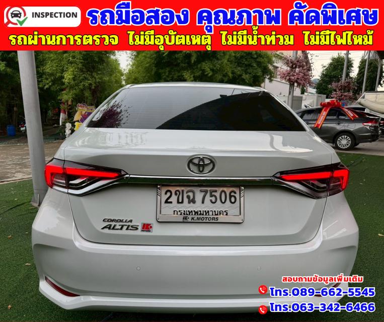 ✴️ปี2021 Toyota Corolla Altis 1.8 Sport ✴️เกียร์ออโต้