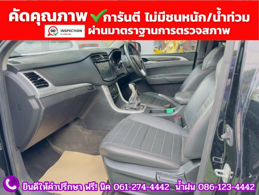 MG EXTENDER GIANTCAB 2.0 GRAND X  ปี 2022 รูปที่ 10