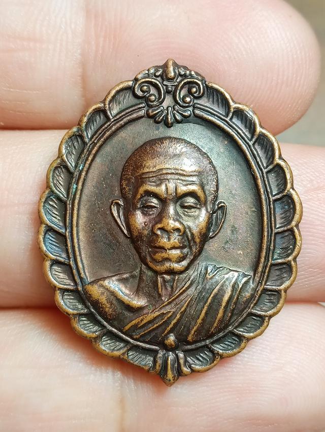 เหรียญหลวงพ่อคูณหลังสกปี2536หายาก