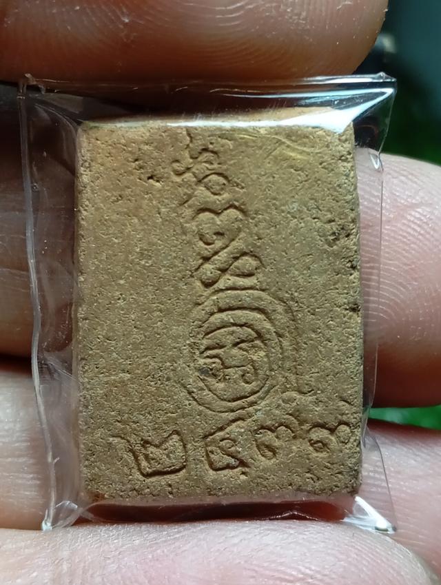 พระเนื้อดิน 2477 หลวงปู่เผือกและเกจิเก่าหลายรูปร่วมปลุกเสก วัดบางด้วน จ.สมุทรปราการ 2