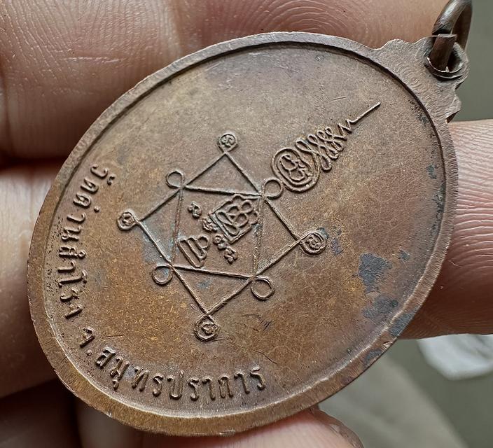 หลวงพ่อแย้ม วัดด่านสำโรง อ.เมือง สมุทรปราการ รูปที่ 4