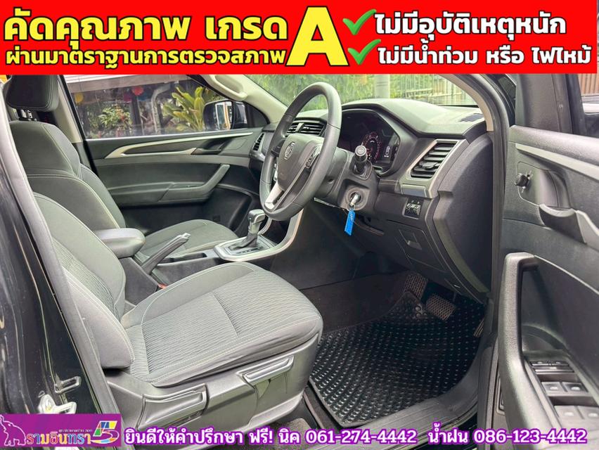 MG EXTENDER 4 ประตู 2.0 GRAND D ปี 2021