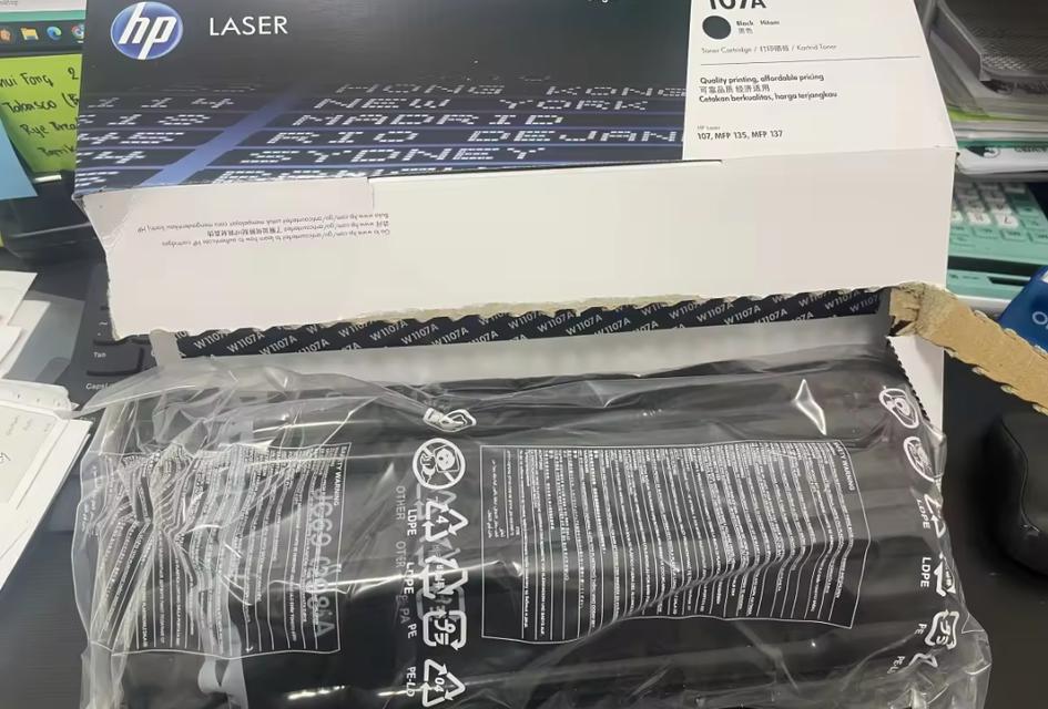 หมึก HP 107A Black Original Laser Toner Cartridge 2