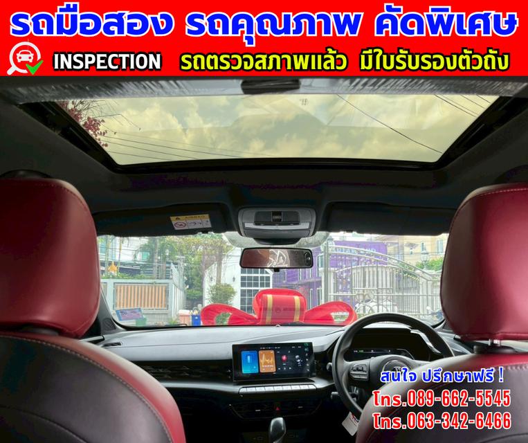 🎯ปี2024 MG MG5 1.5 D+ มีซันรูฟ 🎯ไมล์แท้ 16,xxx กม.ประกันศูนย์ ถึง2026 🎯เกียร์อัตโนมัติ 🎯เครื่องเบนซิน 8
