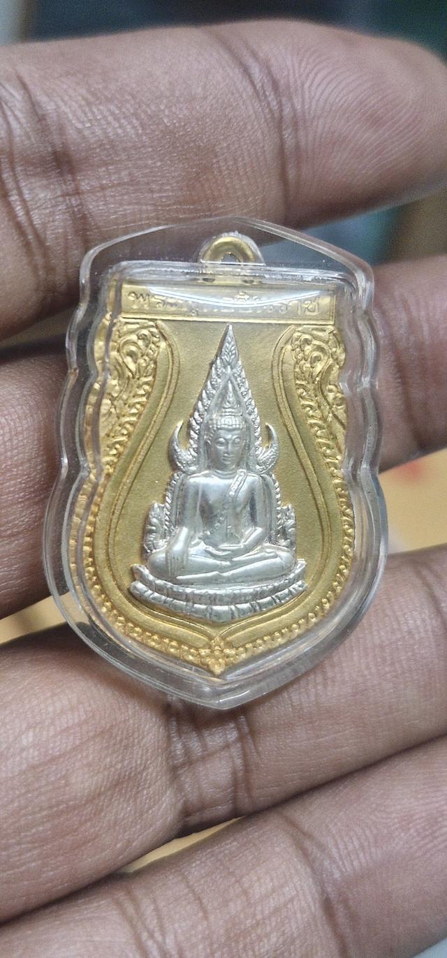 เหรียญพระพุทธชินราช หน้ากากเงินอกเลา ปี2539 อนุสรณ์สมโภชพระพุทธชินราช 639 ปี