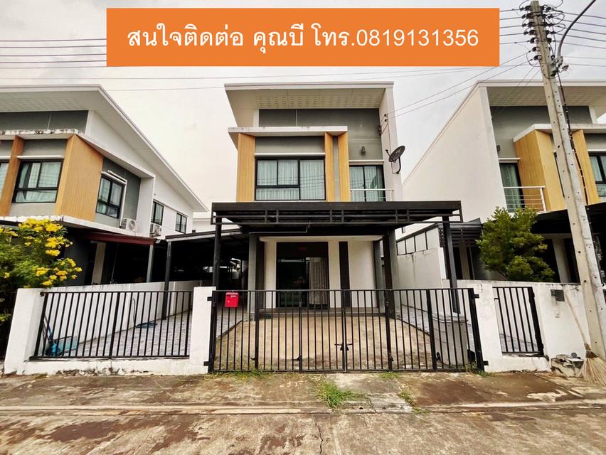 ขายบ้านสาริน 11 พร้อมที่ดิน ฟรีเฟอร์นิเจอร์ 1