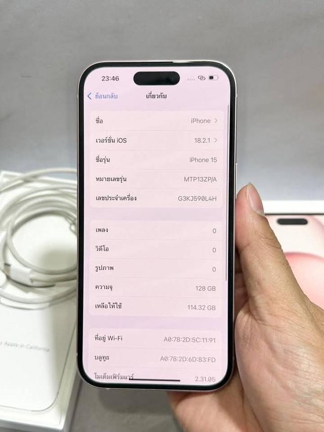 ขายด่วน iPhone 15 2