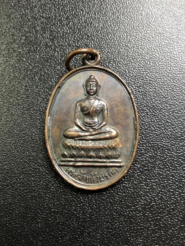 พระแก้วมรกต