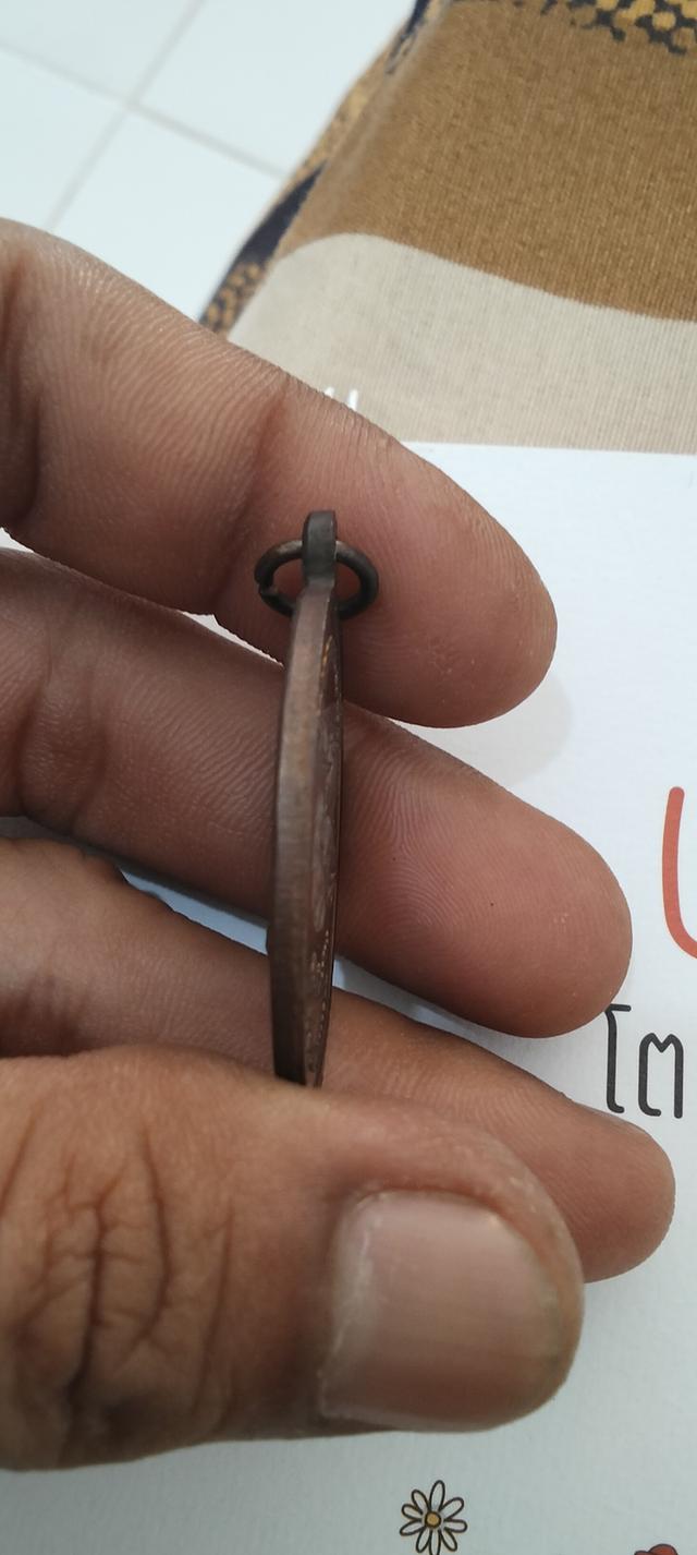 เหรียญรูปไข่ หลวงพ่อเปิ่น หลังช้าง วัดบางพระ พ.ศ. 2544 รูปที่ 6