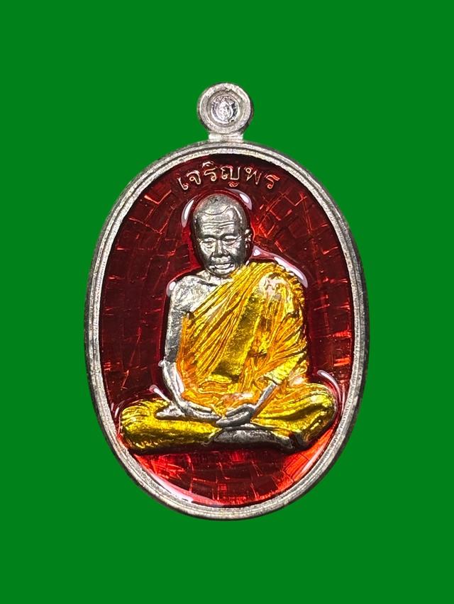 เหรียญเจริญพรหลวงปู่สมบุญ วัดปอแดง จ.นครราชสีมา ปี2554
