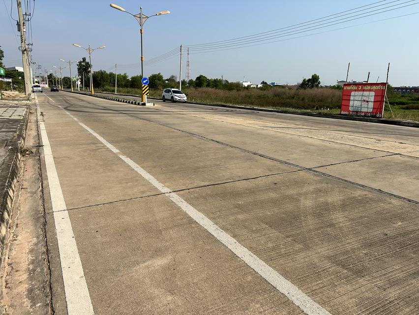 ขายที่ดิน ปราจีนบุรี 11