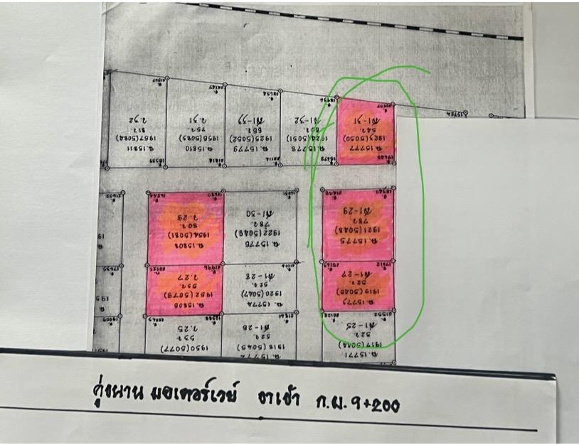 ที่ดินเลียบคู่ขนานมอเตอร์เวย์ขาเข้า 4