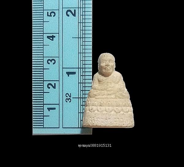 หลวงปู่ทวด วัดช้างให้ รุ่นแรก กริ่งมหาเศรษฐี พ่อท่านฉิ้น วัดเมืองยะลา ปี2540 2