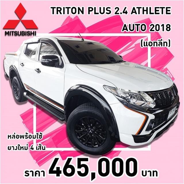 MITSUBISHI TRITON PLUS DUAL CAB 2.4 ATHLETE AUTO ปี 2018 รหัส KCY5439 1