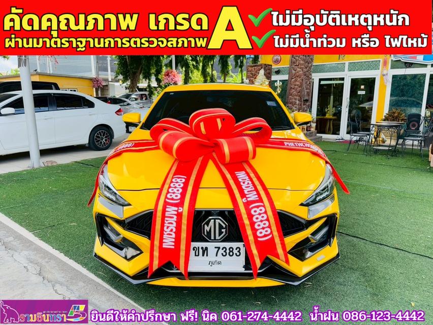 TOYOTA INNOVA CRYSTA 2.8  ปี 2021