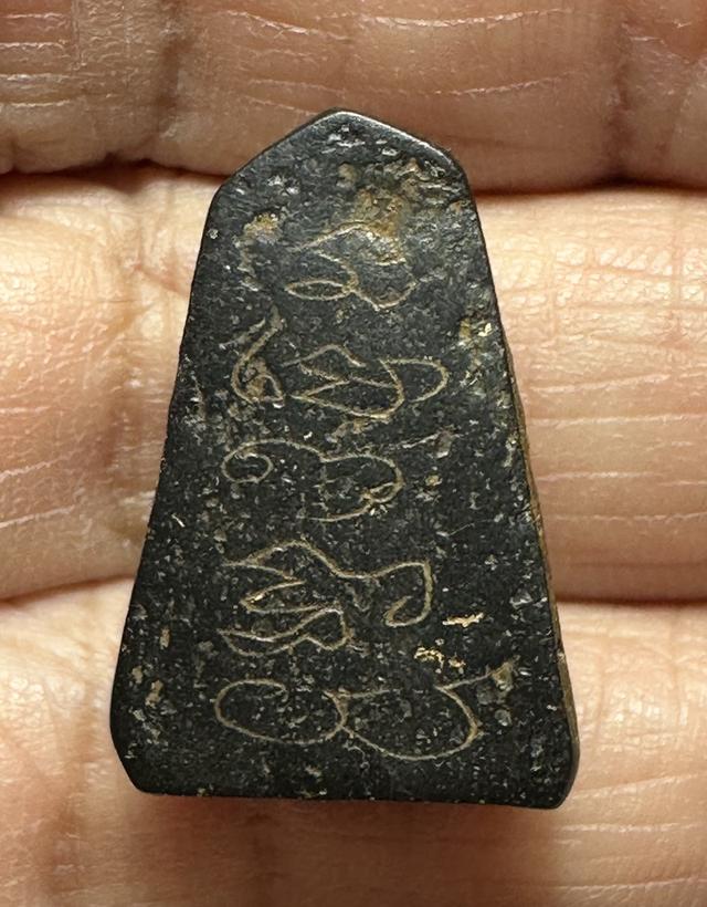 พระเพชรหลีก หลังจาร ทองเดิม